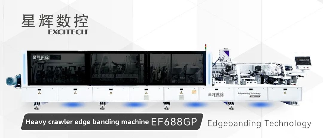 नए उत्पाद! स्टील प्रेशर बीम और स्टील गाइड रेल के लिए EF688GP-लेजर हेवी-ड्यूटी लेजर एज बैंडिंग मशीन।