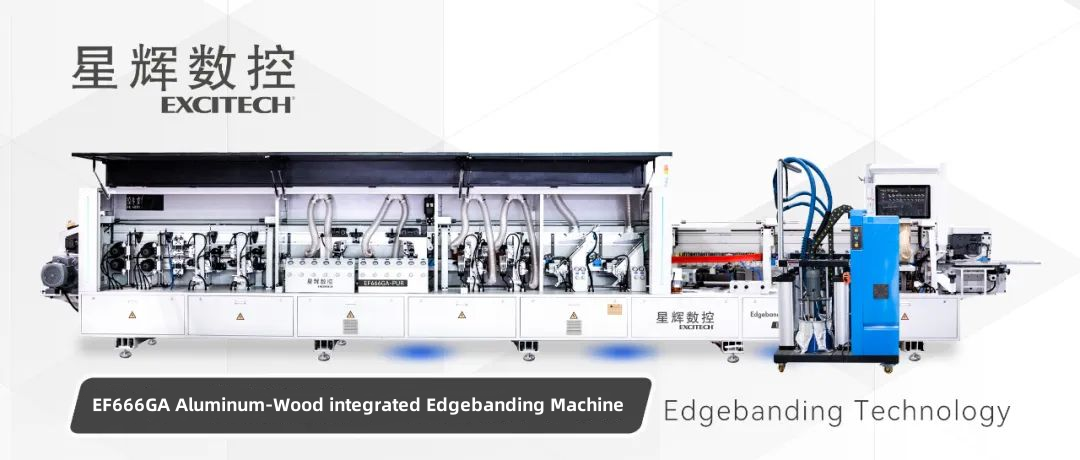 Excitech प्रौद्योगिकी EF666GA एल्यूमीनियम और लकड़ी एकीकृत एज बैंडिंग मशीन।