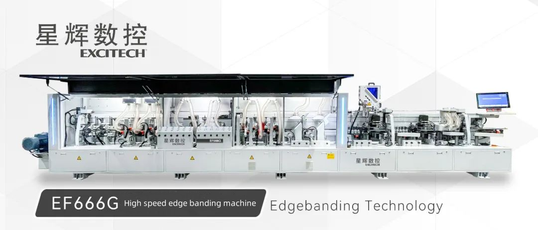 EXCITECH EF666G एज बैंडिंग मशीन अधिक कुशल।