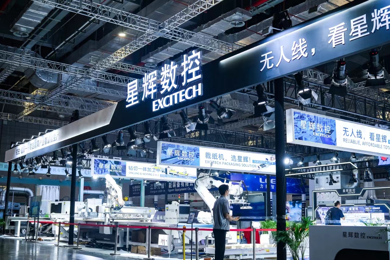 EXCITECH ने 2024 में 54वें CIFF चीन अंतर्राष्ट्रीय फ़र्निचर मेले में वुडवर्किंग समाधान प्रदर्शित किए।