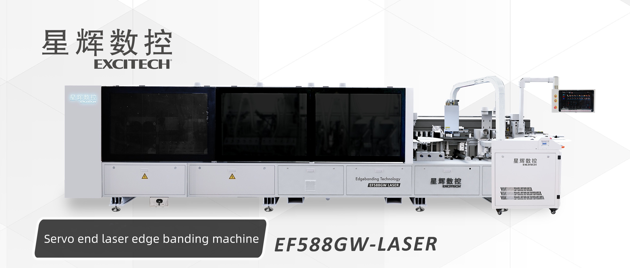 पारंपरिक एज बैंडिंग मशीन की तुलना में EXCITECH EF588 लेजर एज बैंडिंग मशीन तकनीक के क्या फायदे हैं?