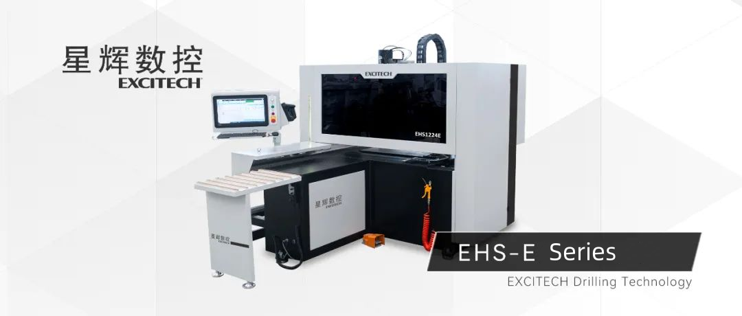 EXCITECH सीएनसी ईएचएस श्रृंखला डबल ड्रिल सेट छह-तरफा ड्रिलिंग मशीन।