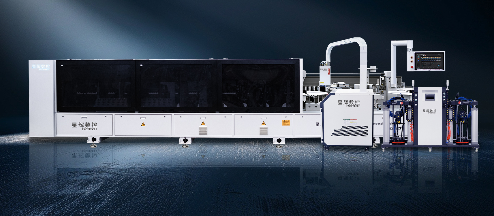 EXCITECH नया EF600 लेजर एजबैंड: फोकस लेजर सील, अपने दिल से एक काम करें!